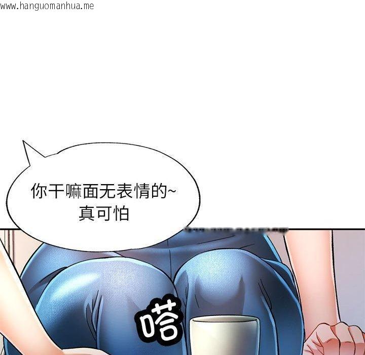 韩国漫画可以爱你吗韩漫_可以爱你吗-第51话在线免费阅读-韩国漫画-第26张图片