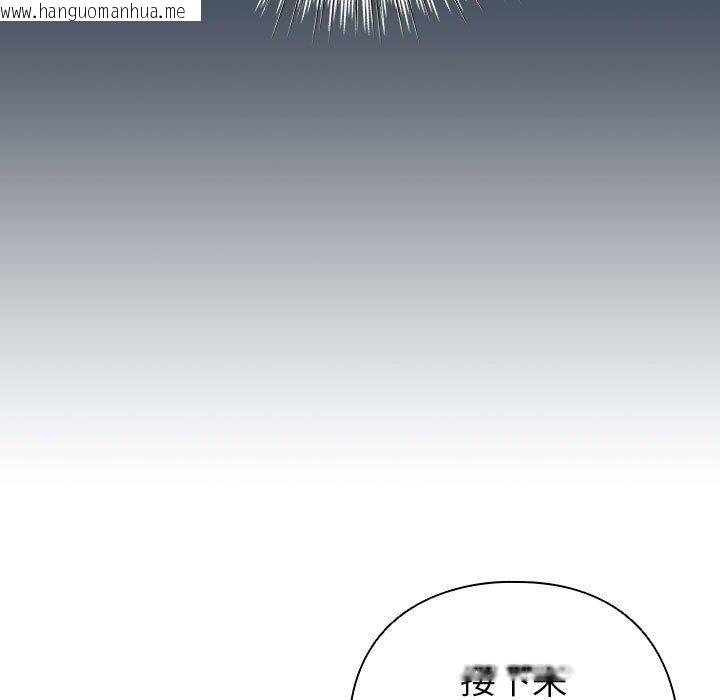 韩国漫画配角的生存任务韩漫_配角的生存任务-第12话在线免费阅读-韩国漫画-第135张图片
