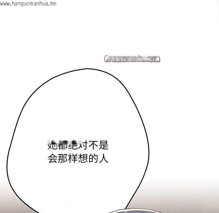 韩国漫画游戏不能这样玩/游戏规则我来定韩漫_游戏不能这样玩/游戏规则我来定-第98话在线免费阅读-韩国漫画-第168张图片