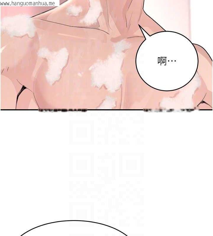 韩国漫画黑道千金韩漫_黑道千金-第30话-浴室热气下激烈交合在线免费阅读-韩国漫画-第43张图片