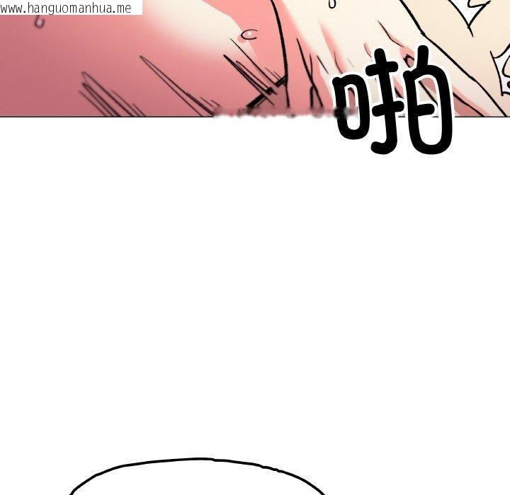 韩国漫画缺德邻居难相处韩漫_缺德邻居难相处-第31话在线免费阅读-韩国漫画-第21张图片