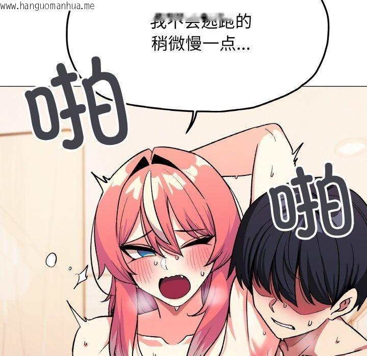 韩国漫画缺德邻居难相处韩漫_缺德邻居难相处-第31话在线免费阅读-韩国漫画-第26张图片
