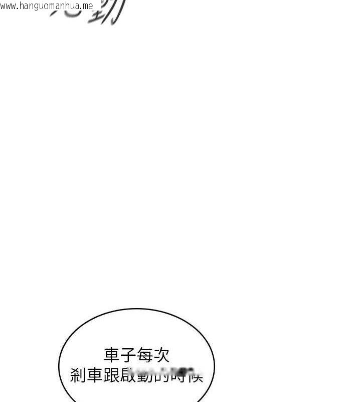 韩国漫画飞机杯女神连线中韩漫_飞机杯女神连线中-第10话-变装采购情趣用品在线免费阅读-韩国漫画-第105张图片