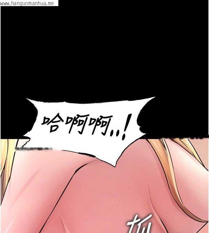 韩国漫画狱火重生韩漫_狱火重生-第15话-要不要当我的泄欲工具?在线免费阅读-韩国漫画-第35张图片