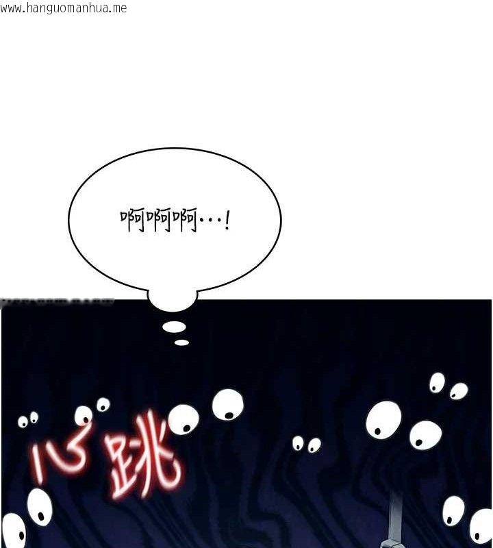 韩国漫画飞机杯女神连线中韩漫_飞机杯女神连线中-第10话-变装采购情趣用品在线免费阅读-韩国漫画-第120张图片