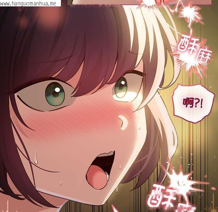 韩国漫画配角的生存任务韩漫_配角的生存任务-第12话在线免费阅读-韩国漫画-第64张图片