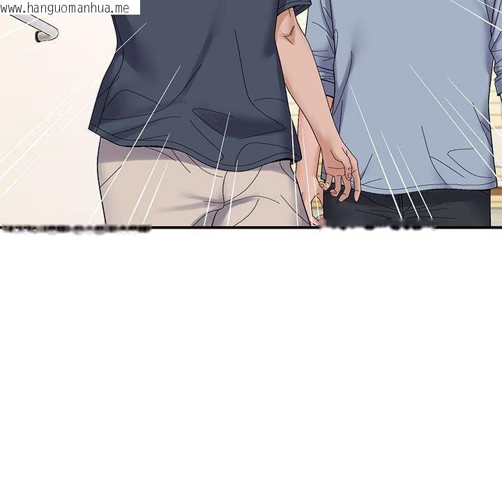 韩国漫画邻居跑路中韩漫_邻居跑路中-第40话在线免费阅读-韩国漫画-第54张图片