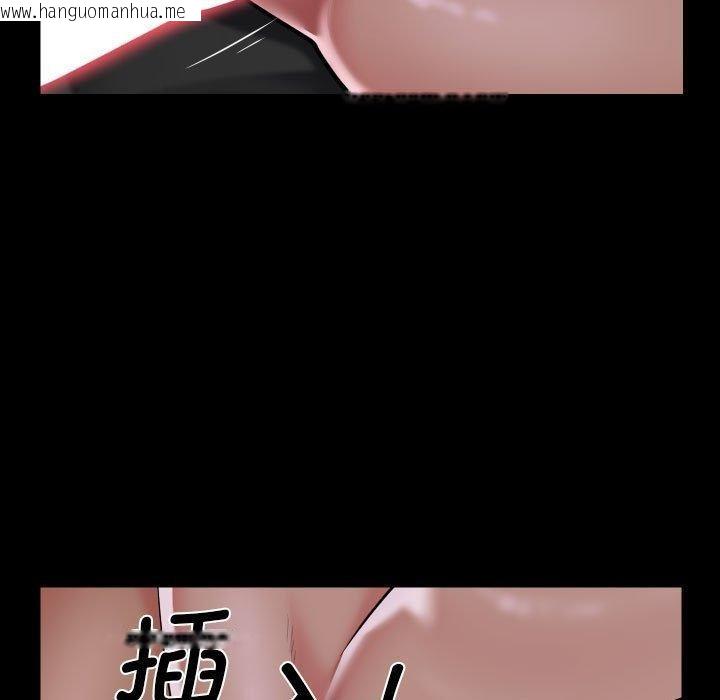 韩国漫画社区重建协会/敲开你的门韩漫_社区重建协会/敲开你的门-第138话在线免费阅读-韩国漫画-第65张图片