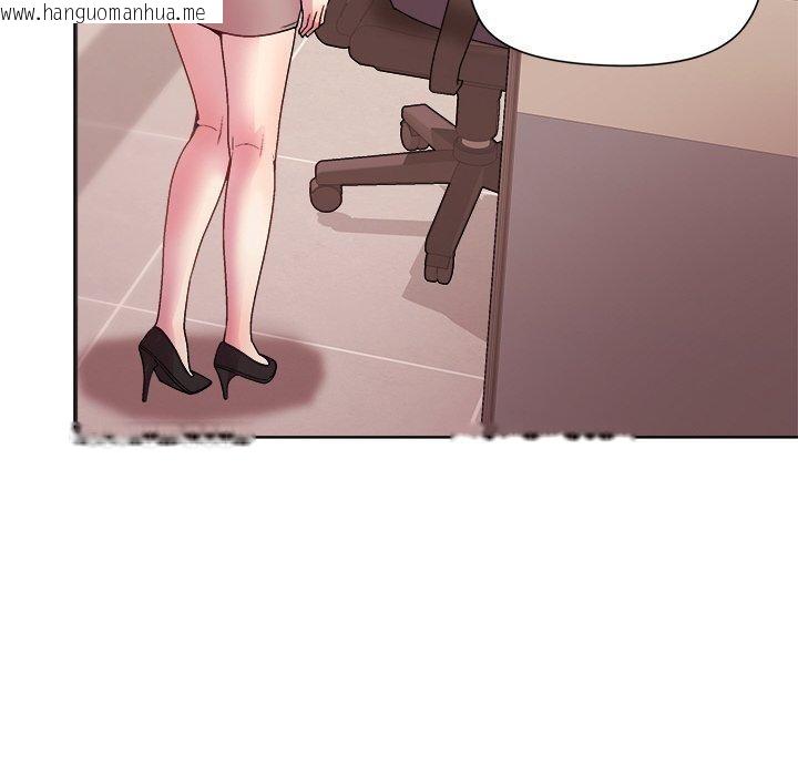韩国漫画和美女上司玩游戏韩漫_和美女上司玩游戏-第50话在线免费阅读-韩国漫画-第29张图片