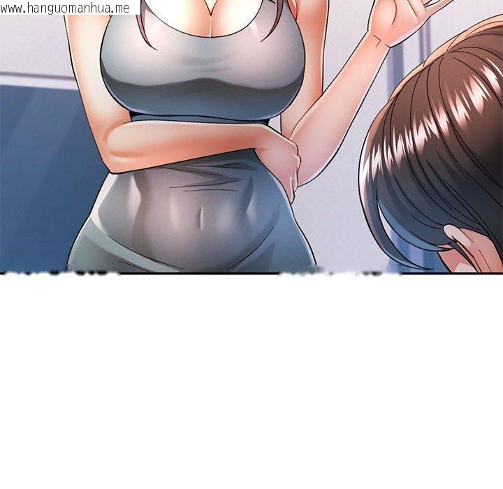 韩国漫画可以爱你吗韩漫_可以爱你吗-第51话在线免费阅读-韩国漫画-第32张图片