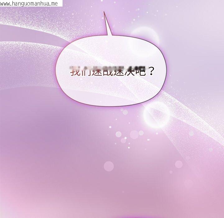 韩国漫画和美女上司玩游戏韩漫_和美女上司玩游戏-第50话在线免费阅读-韩国漫画-第35张图片