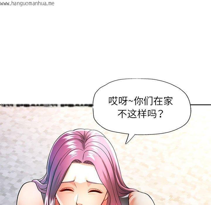 韩国漫画可以爱你吗韩漫_可以爱你吗-第51话在线免费阅读-韩国漫画-第53张图片