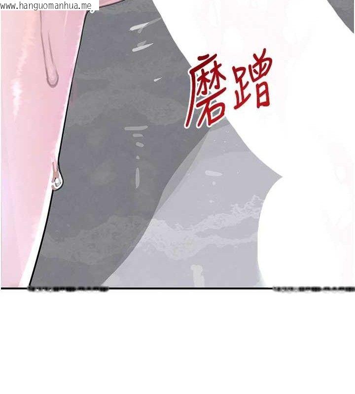 韩国漫画黑道千金韩漫_黑道千金-第30话-浴室热气下激烈交合在线免费阅读-韩国漫画-第125张图片