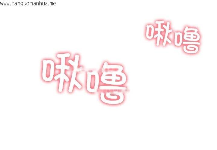 韩国漫画后宫之王韩漫_后宫之王-第32话在线免费阅读-韩国漫画-第4张图片