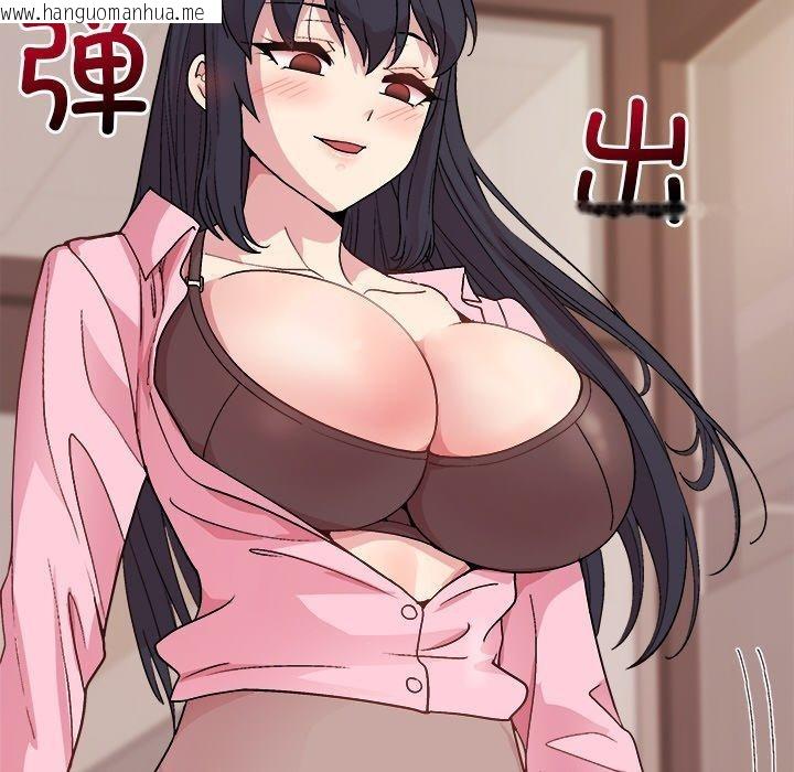 韩国漫画和美女上司玩游戏韩漫_和美女上司玩游戏-第50话在线免费阅读-韩国漫画-第33张图片