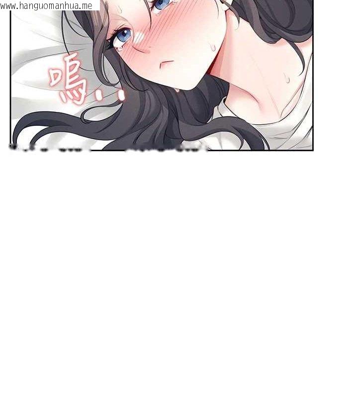 韩国漫画飞机杯女神连线中韩漫_飞机杯女神连线中-第10话-变装采购情趣用品在线免费阅读-韩国漫画-第24张图片