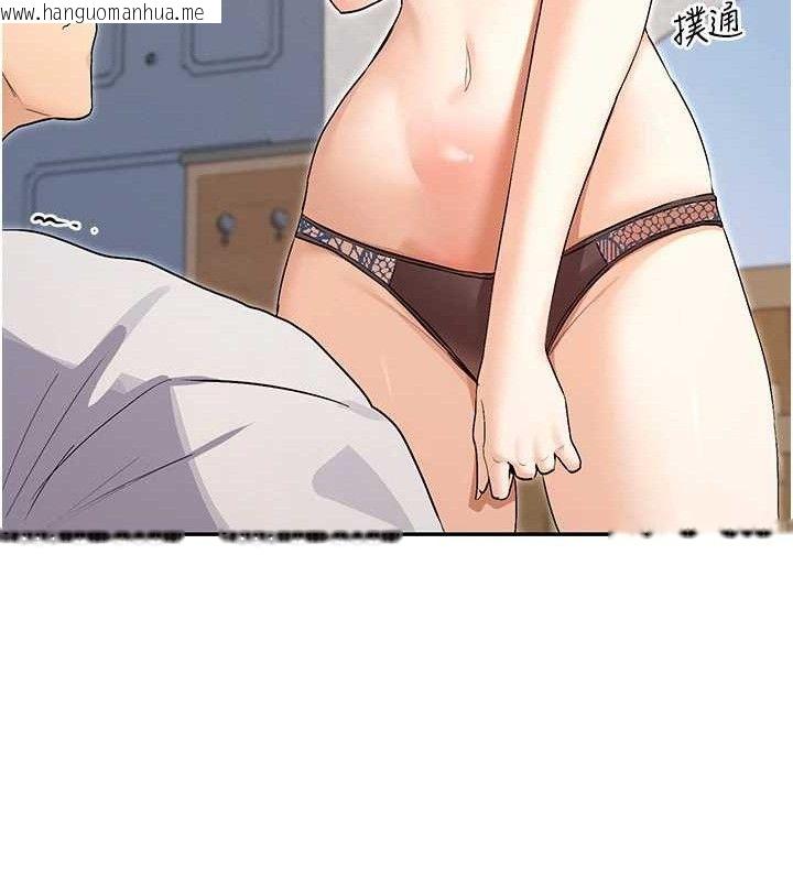 韩国漫画女神都在看这些?韩漫_女神都在看这些?-第33话-成熟的蜜穴在线免费阅读-韩国漫画-第41张图片
