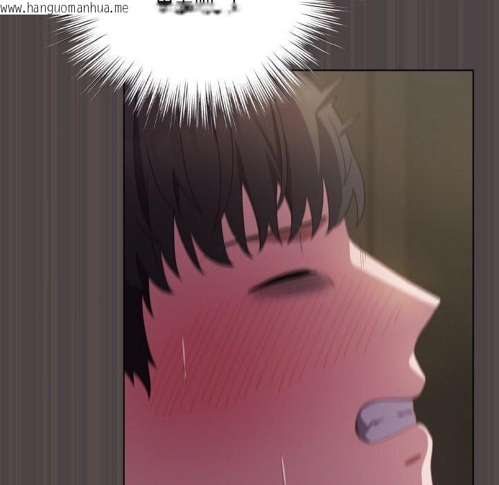 韩国漫画喵来的恋爱韩漫_喵来的恋爱-第16话在线免费阅读-韩国漫画-第185张图片