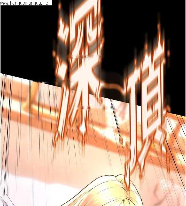 韩国漫画狱火重生韩漫_狱火重生-第15话-要不要当我的泄欲工具?在线免费阅读-韩国漫画-第11张图片