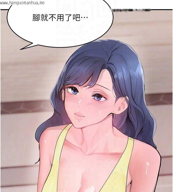 韩国漫画黑道千金韩漫_黑道千金-第30话-浴室热气下激烈交合在线免费阅读-韩国漫画-第44张图片