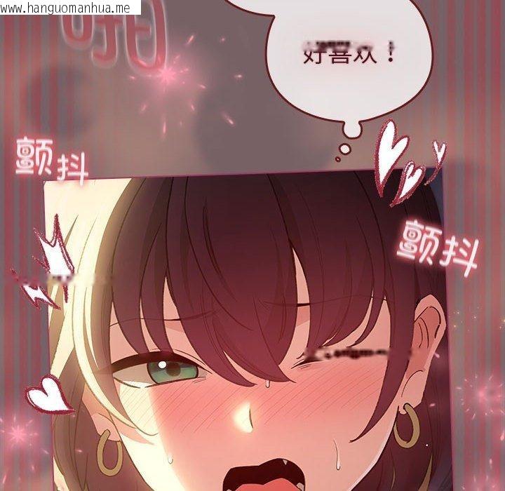 韩国漫画配角的生存任务韩漫_配角的生存任务-第12话在线免费阅读-韩国漫画-第38张图片