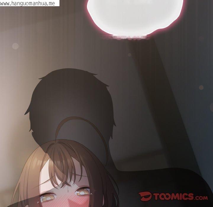 韩国漫画喵来的恋爱韩漫_喵来的恋爱-第16话在线免费阅读-韩国漫画-第148张图片