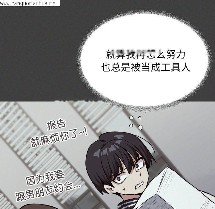 韩国漫画缺德邻居难相处韩漫_缺德邻居难相处-第31话在线免费阅读-韩国漫画-第66张图片