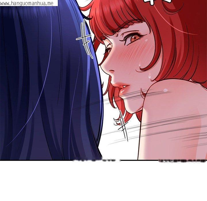 韩国漫画后宫之王韩漫_后宫之王-第32话在线免费阅读-韩国漫画-第44张图片