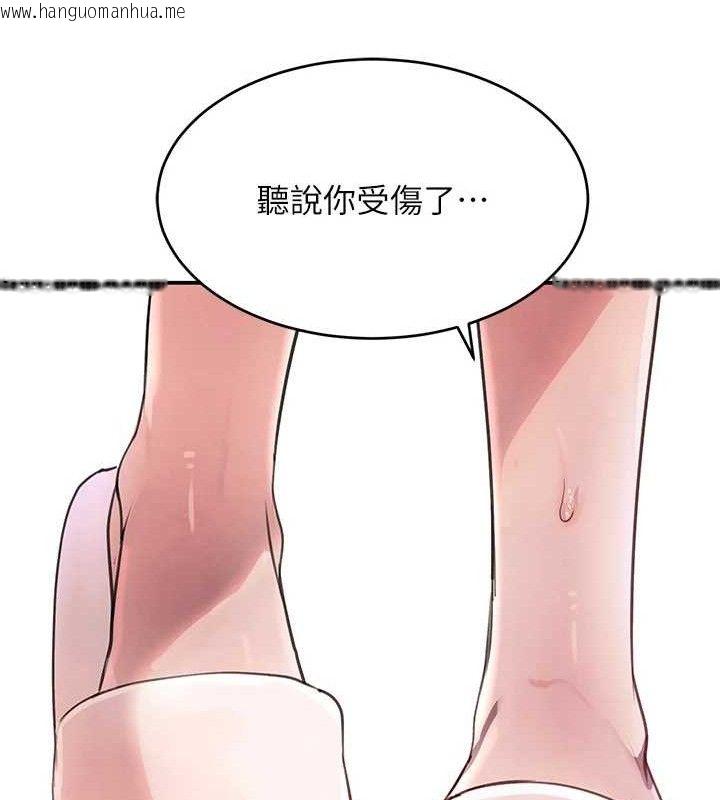 韩国漫画黑道千金韩漫_黑道千金-第30话-浴室热气下激烈交合在线免费阅读-韩国漫画-第7张图片
