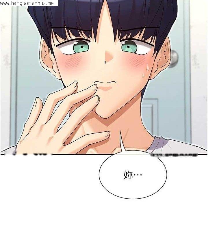 韩国漫画女神都在看这些?韩漫_女神都在看这些?-第33话-成熟的蜜穴在线免费阅读-韩国漫画-第53张图片