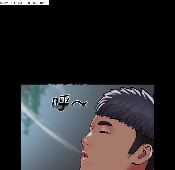 韩国漫画社区重建协会/敲开你的门韩漫_社区重建协会/敲开你的门-第138话在线免费阅读-韩国漫画-第5张图片