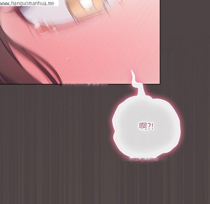 韩国漫画喵来的恋爱韩漫_喵来的恋爱-第16话在线免费阅读-韩国漫画-第146张图片