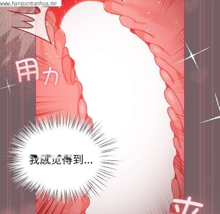 韩国漫画配角的生存任务韩漫_配角的生存任务-第12话在线免费阅读-韩国漫画-第61张图片