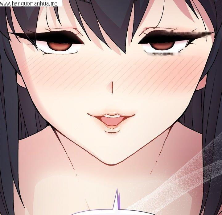 韩国漫画和美女上司玩游戏韩漫_和美女上司玩游戏-第50话在线免费阅读-韩国漫画-第158张图片