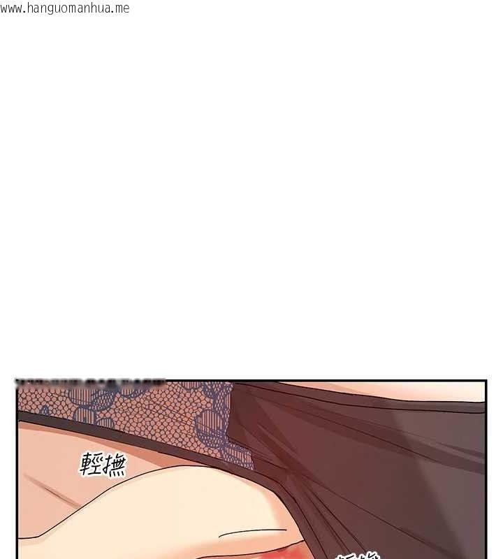 韩国漫画女神都在看这些?韩漫_女神都在看这些?-第33话-成熟的蜜穴在线免费阅读-韩国漫画-第68张图片