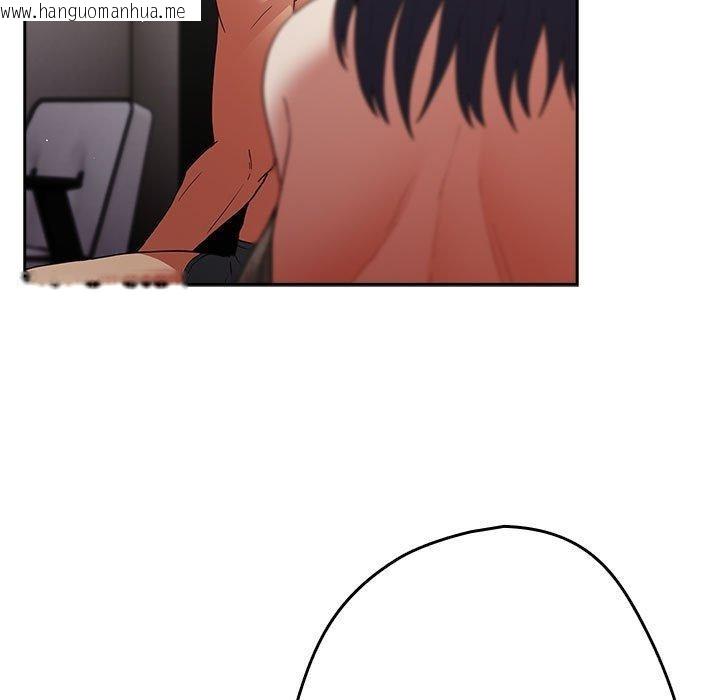 韩国漫画游戏不能这样玩/游戏规则我来定韩漫_游戏不能这样玩/游戏规则我来定-第98话在线免费阅读-韩国漫画-第153张图片