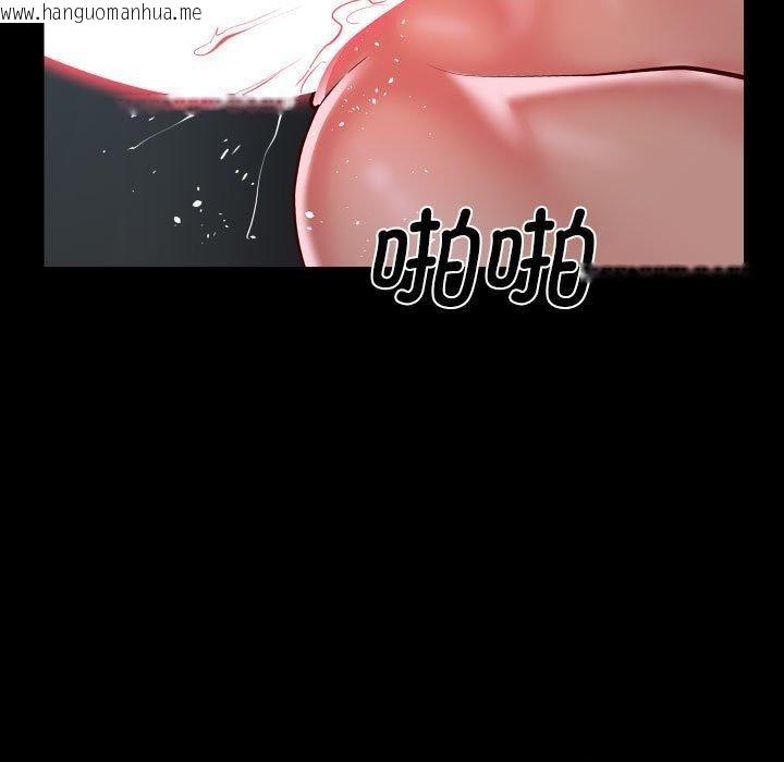 韩国漫画社区重建协会/敲开你的门韩漫_社区重建协会/敲开你的门-第138话在线免费阅读-韩国漫画-第69张图片