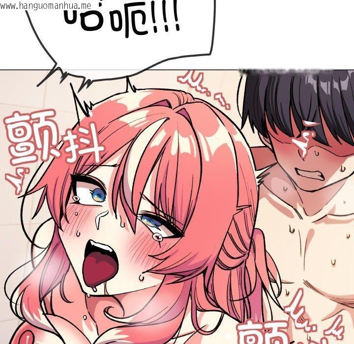 韩国漫画缺德邻居难相处韩漫_缺德邻居难相处-第31话在线免费阅读-韩国漫画-第7张图片