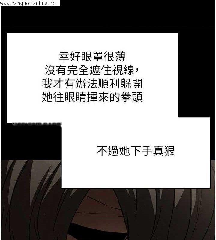 韩国漫画末日雕堡韩漫_末日雕堡-第26话-插这边就不算破处了在线免费阅读-韩国漫画-第48张图片