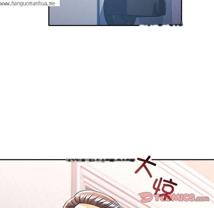 韩国漫画可以爱你吗韩漫_可以爱你吗-第51话在线免费阅读-韩国漫画-第9张图片