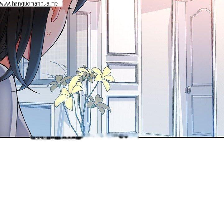 韩国漫画可以爱你吗韩漫_可以爱你吗-第51话在线免费阅读-韩国漫画-第50张图片