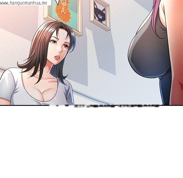 韩国漫画可以爱你吗韩漫_可以爱你吗-第51话在线免费阅读-韩国漫画-第30张图片