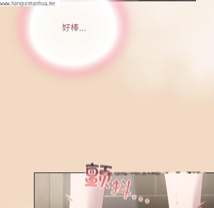 韩国漫画喵来的恋爱韩漫_喵来的恋爱-第16话在线免费阅读-韩国漫画-第13张图片
