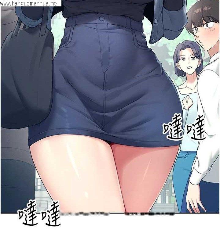 韩国漫画飞机杯女神连线中韩漫_飞机杯女神连线中-第10话-变装采购情趣用品在线免费阅读-韩国漫画-第39张图片