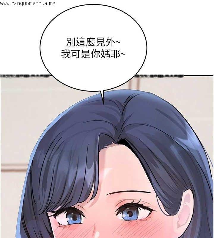 韩国漫画黑道千金韩漫_黑道千金-第30话-浴室热气下激烈交合在线免费阅读-韩国漫画-第46张图片