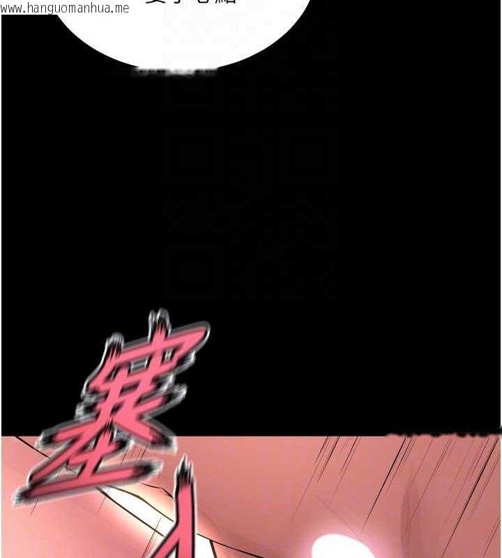 韩国漫画狱火重生韩漫_狱火重生-第15话-要不要当我的泄欲工具?在线免费阅读-韩国漫画-第55张图片