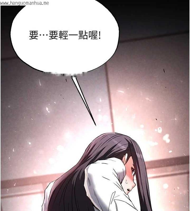 韩国漫画末日雕堡韩漫_末日雕堡-第26话-插这边就不算破处了在线免费阅读-韩国漫画-第203张图片