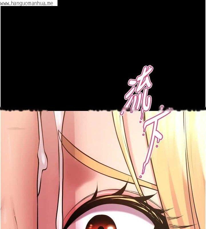 韩国漫画狱火重生韩漫_狱火重生-第15话-要不要当我的泄欲工具?在线免费阅读-韩国漫画-第81张图片