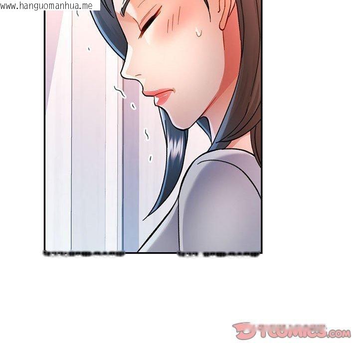 韩国漫画可以爱你吗韩漫_可以爱你吗-第51话在线免费阅读-韩国漫画-第69张图片