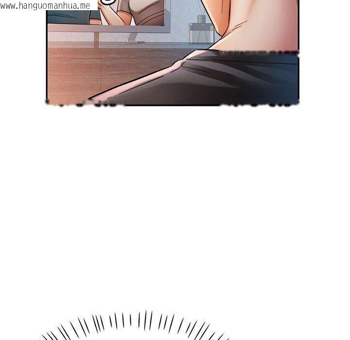 韩国漫画可以爱你吗韩漫_可以爱你吗-第51话在线免费阅读-韩国漫画-第113张图片